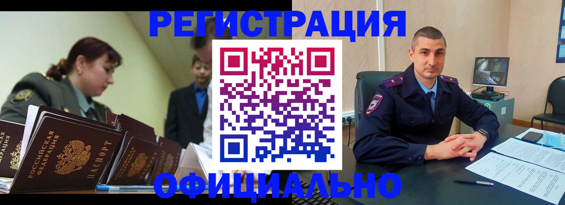 найти адрес прописки в Юрюзани